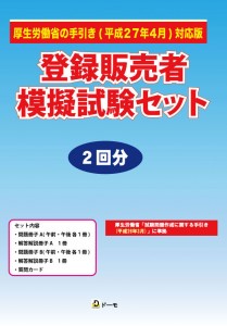 h27表紙2