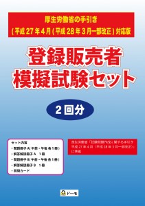 h28表紙のコピー